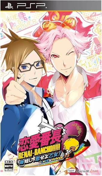 Renai Banchou: Inochi Meishi, Koiseyo Otome! Love is Power!!! [JP]